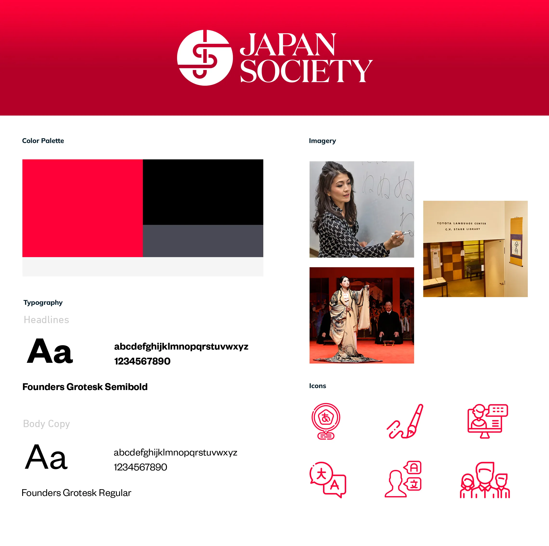 JS-branding
